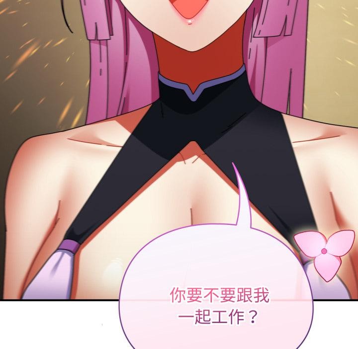 硬也要拍完第32話