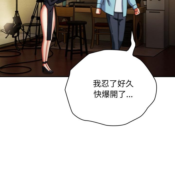 硬也要拍完第32話