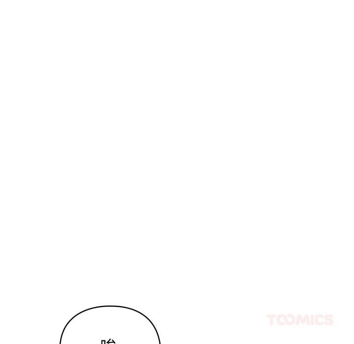 硬也要拍完第32話