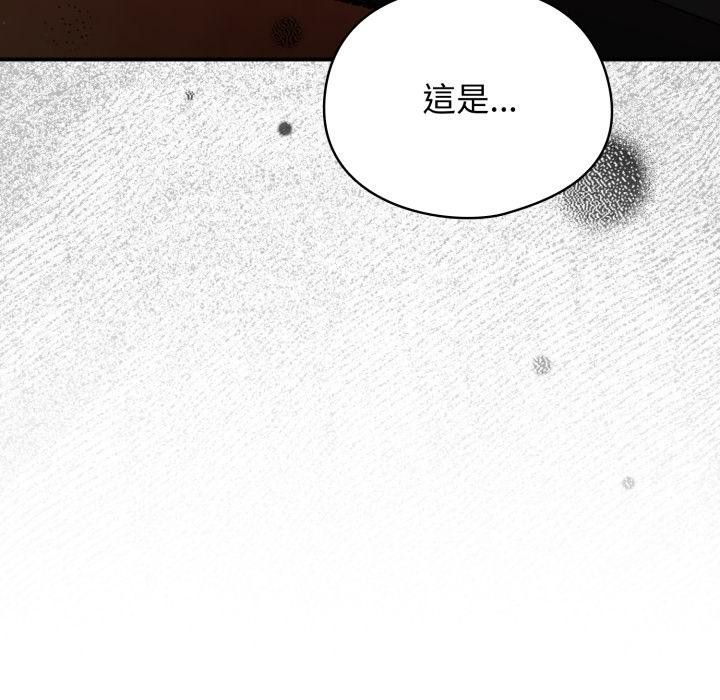 硬也要拍完第32話