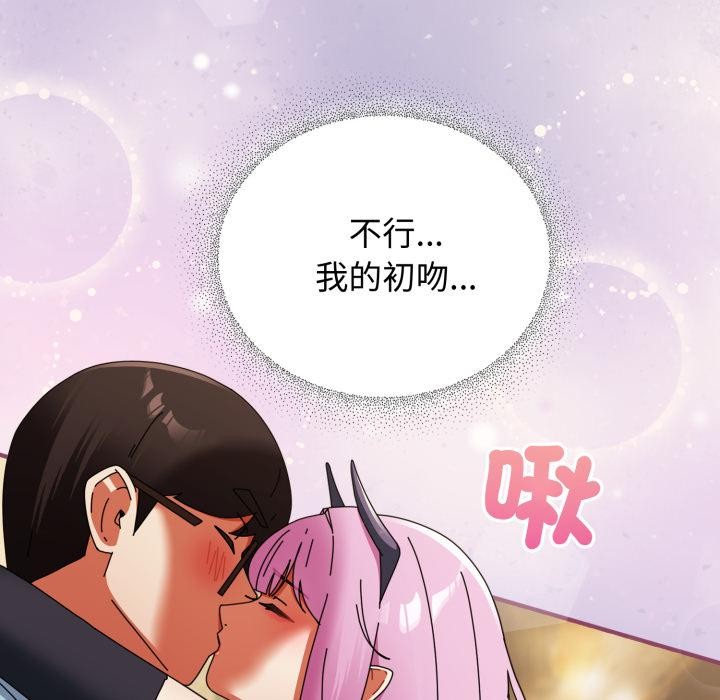 硬也要拍完第32話