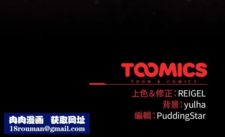 硬也要拍完第32話