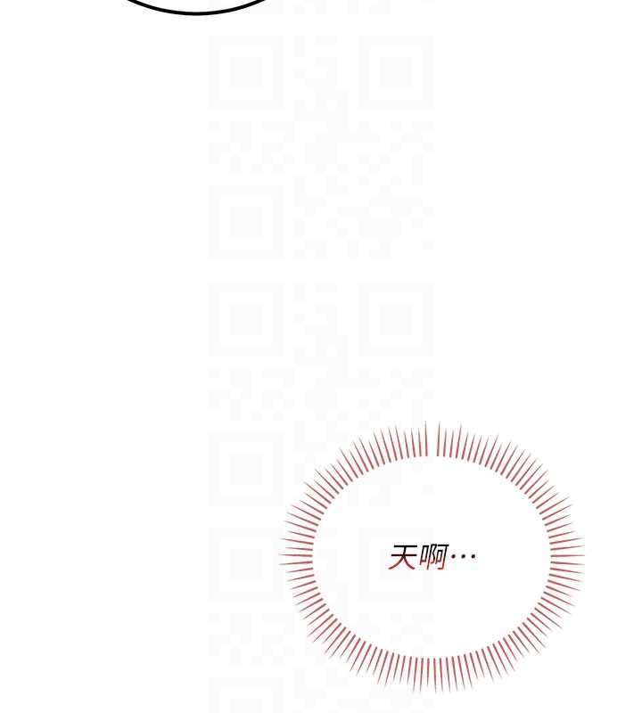 校園成人禮第29話-不小心就滑進去了