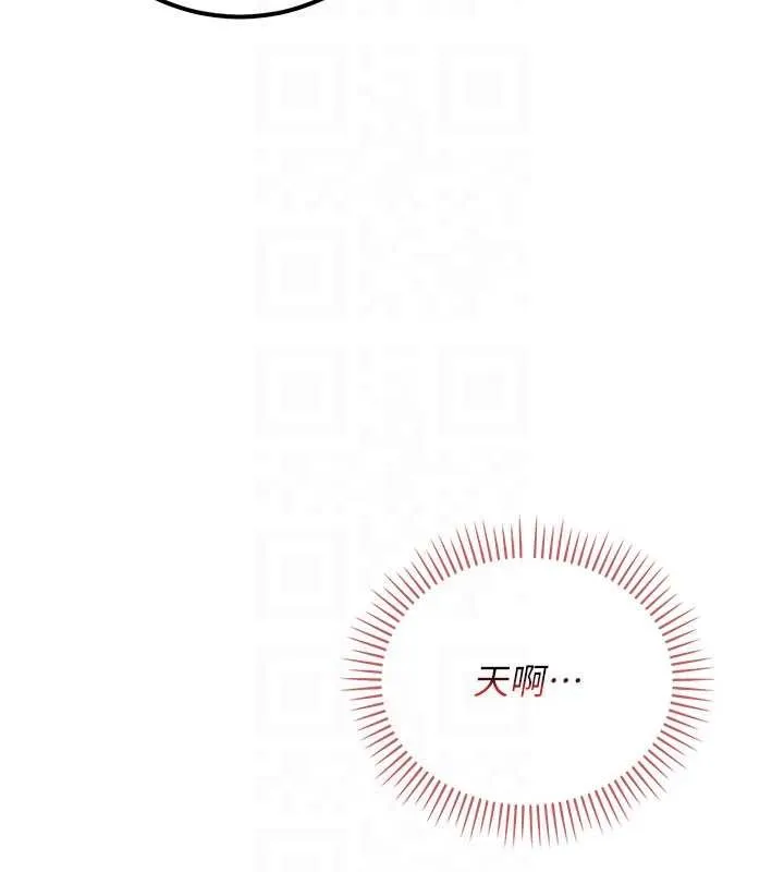 校園成人禮第29話-不小心就滑進去了