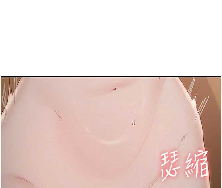 校园成人礼第29話-不小心就滑進去了