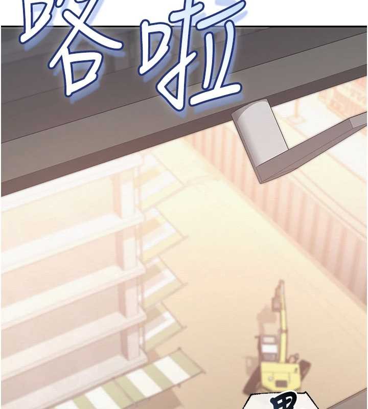 校园成人礼第29話-不小心就滑進去了