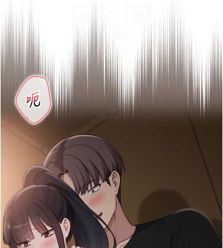 校园成人礼第29話-不小心就滑進去了