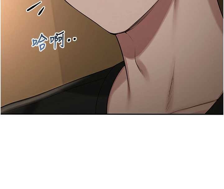 校園成人禮第29話-不小心就滑進去了