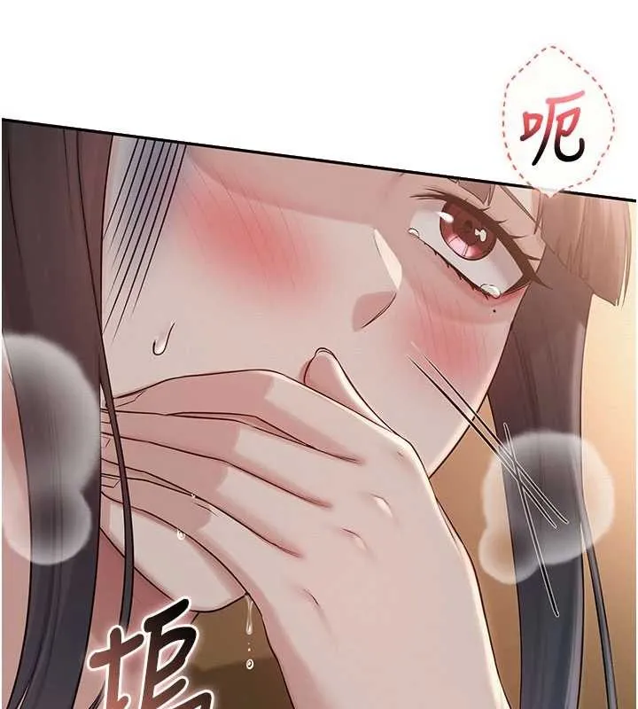 校園成人禮第29話-不小心就滑進去了