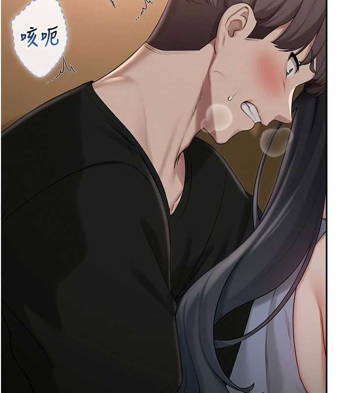 校园成人礼第29話-不小心就滑進去了