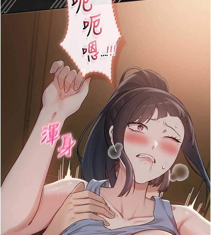 校園成人禮第29話-不小心就滑進去了