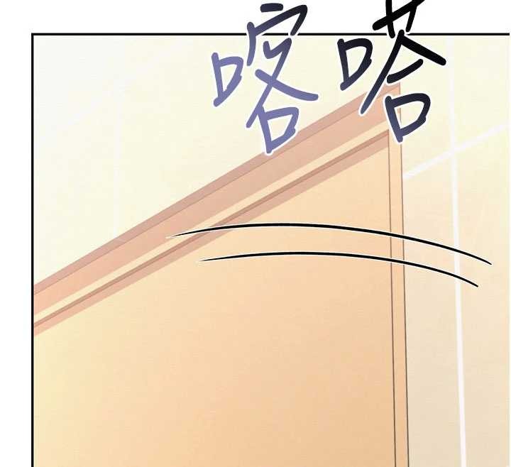 校园成人礼第29話-不小心就滑進去了