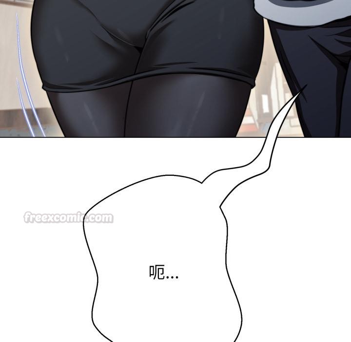 黑帮千金养成记第18話