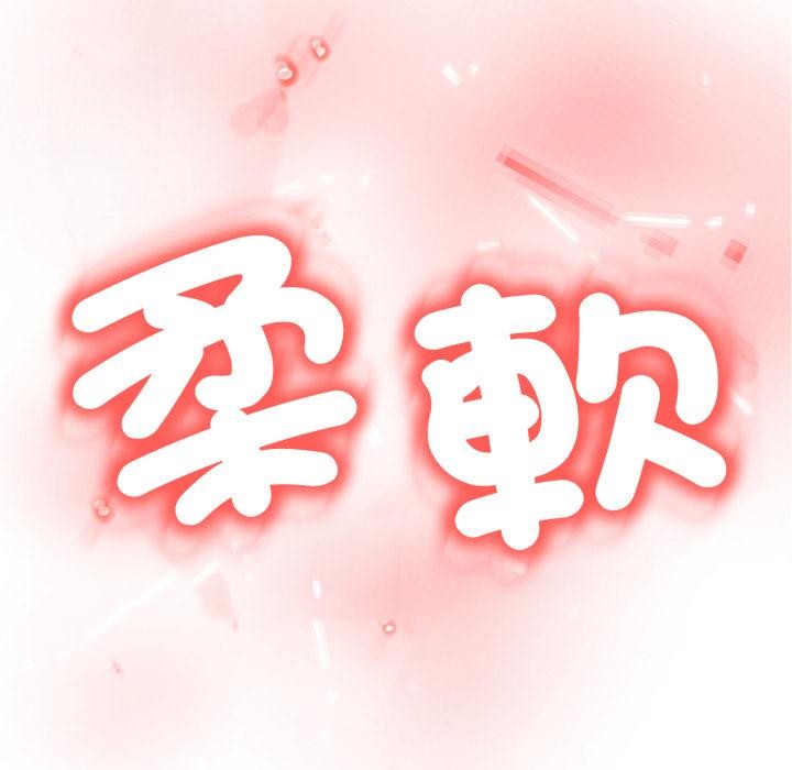 黑帮千金养成记第18話