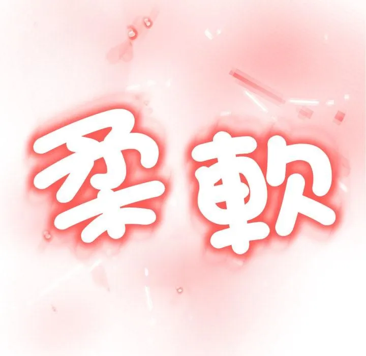 黑幫千金養成記第18話