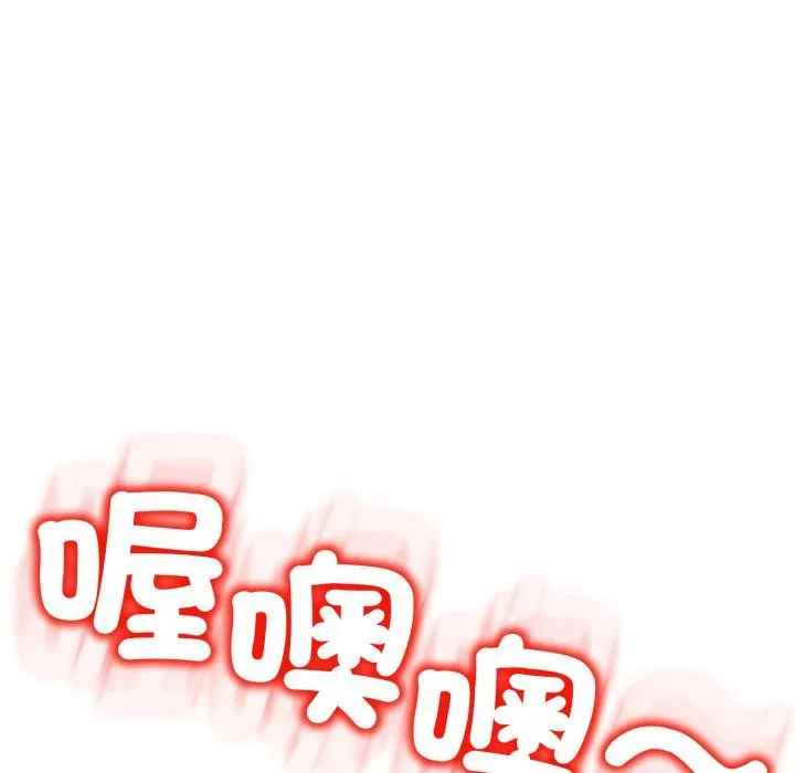 黑幫千金養成記第18話