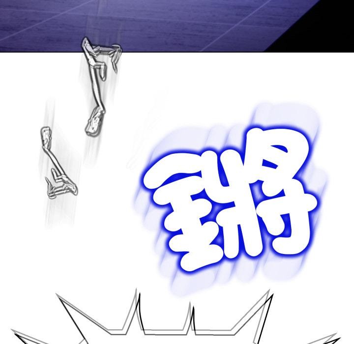 黑帮千金养成记第18話