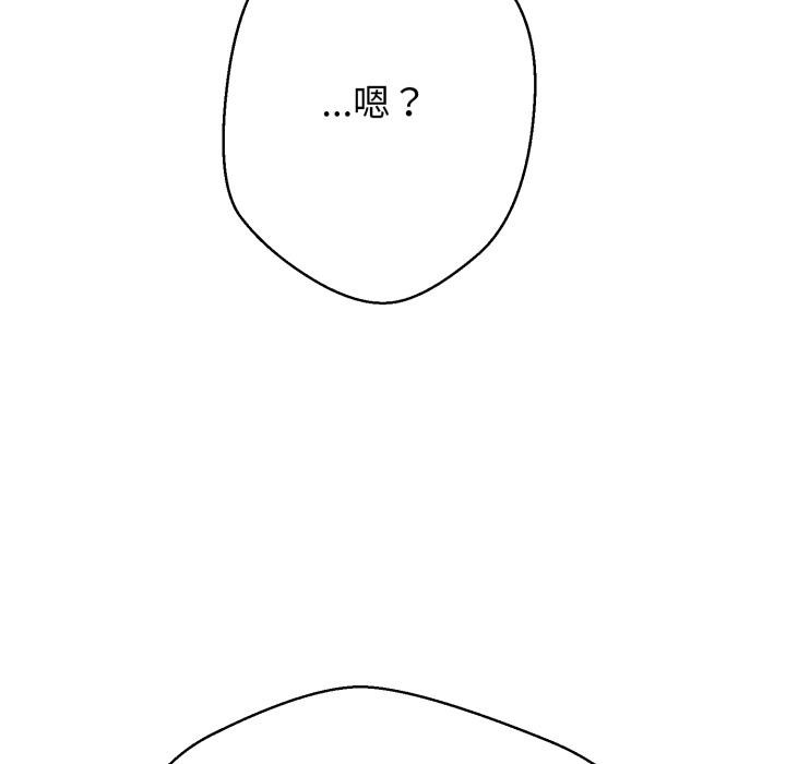 黑帮千金养成记第18話