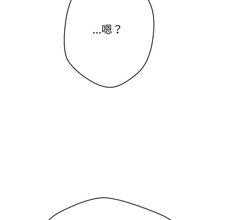 黑幫千金養成記第18話