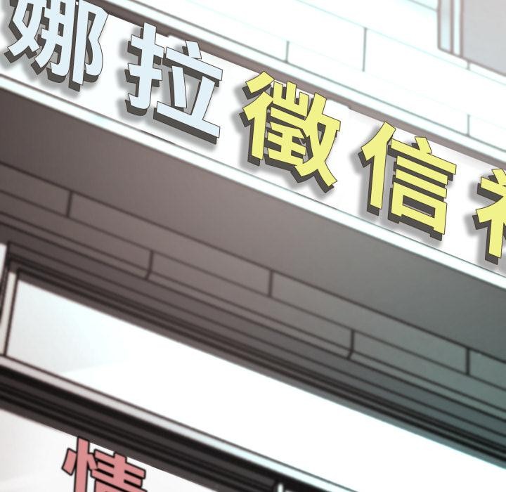 黑帮千金养成记第18話