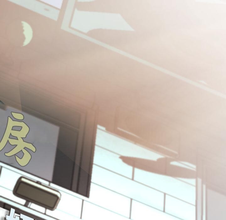 黑帮千金养成记第18話