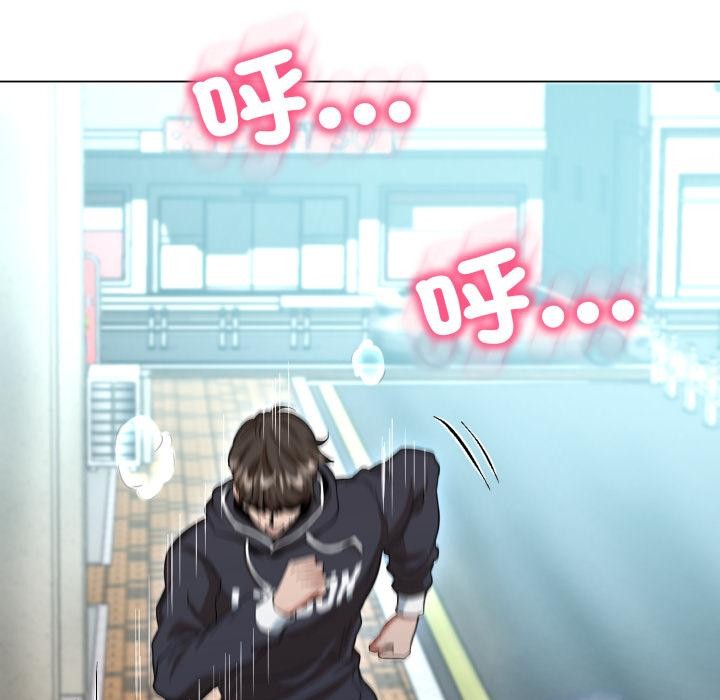 黑帮千金养成记第18話