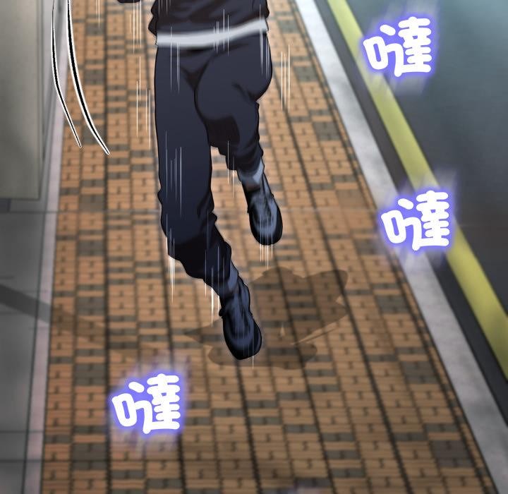 黑帮千金养成记第18話