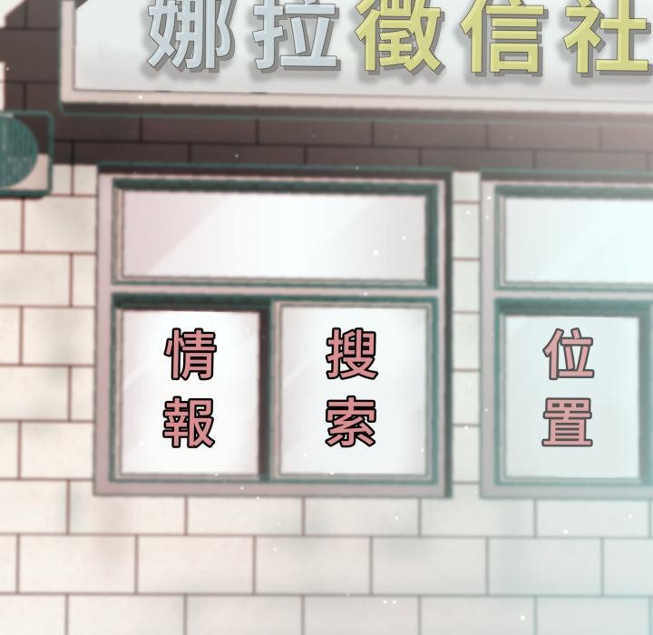 黑帮千金养成记第18話