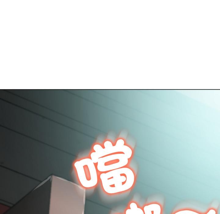 黑幫千金養成記第18話