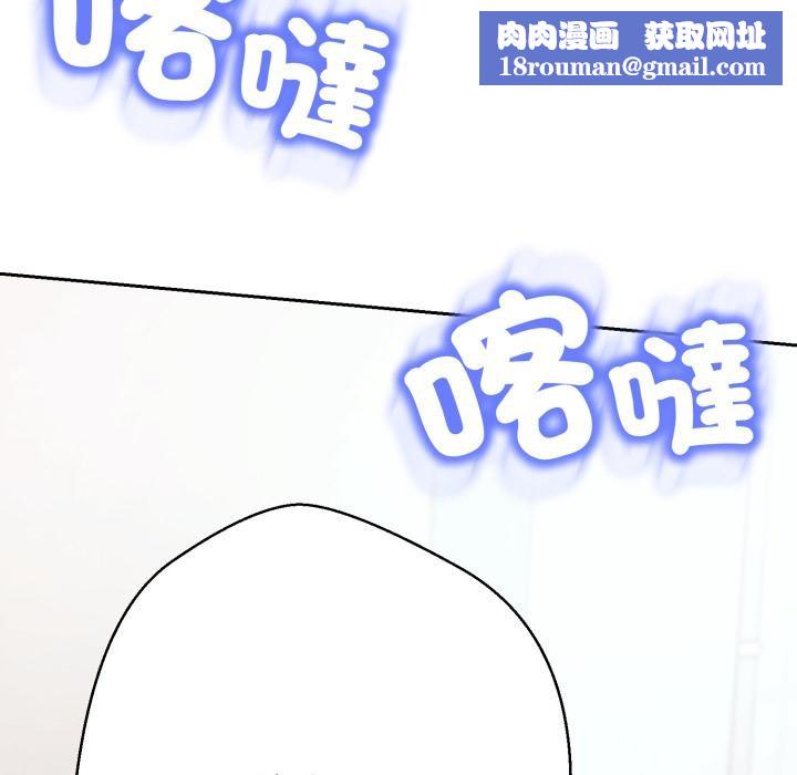 黑帮千金养成记第18話