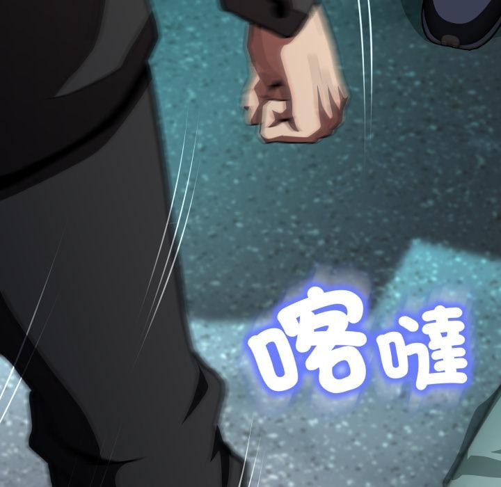 黑幫千金養成記第18話