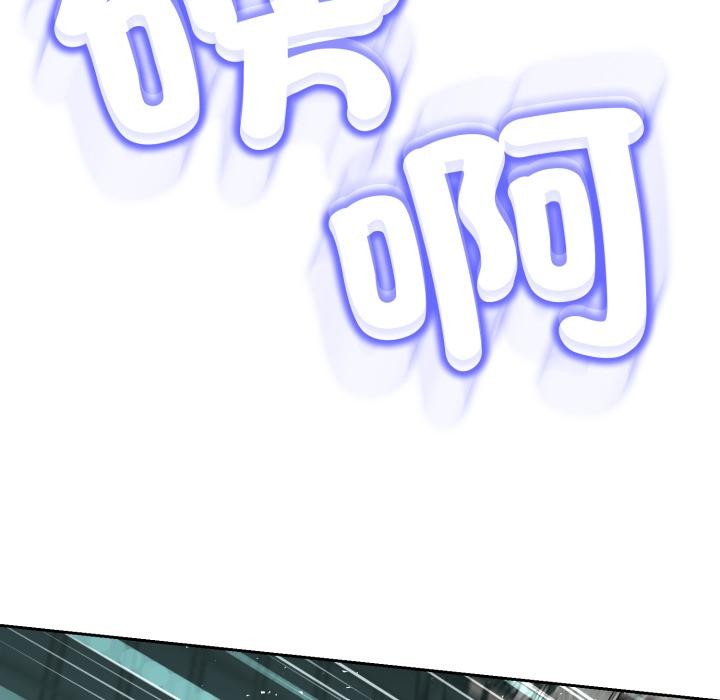 黑帮千金养成记第18話