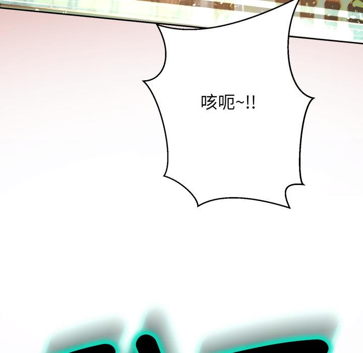 黑幫千金養成記第18話