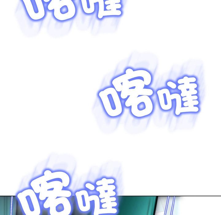 黑帮千金养成记第18話