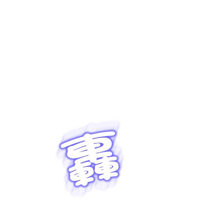 黑帮千金养成记第18話