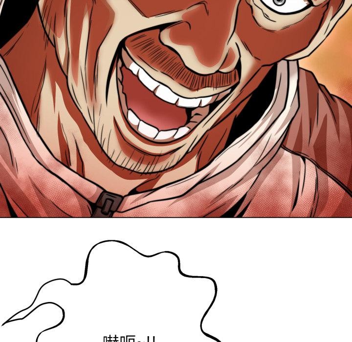 黑帮千金养成记第18話