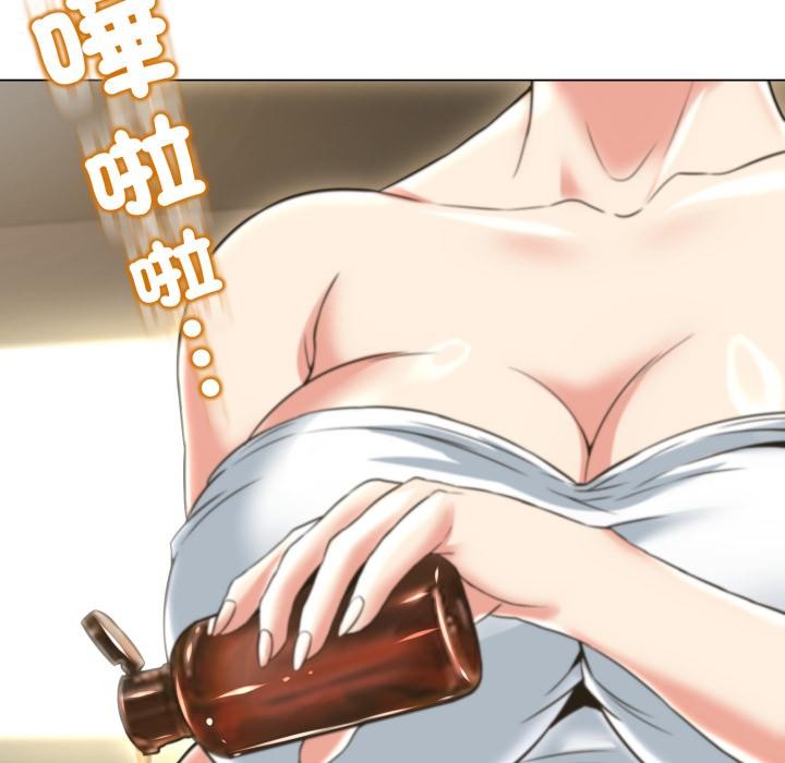 黑帮千金养成记第18話