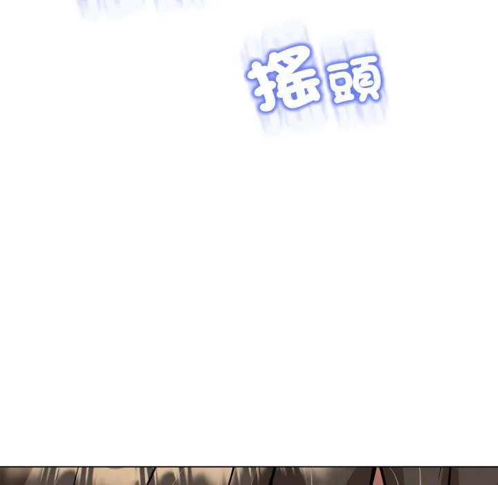 黑幫千金養成記第18話