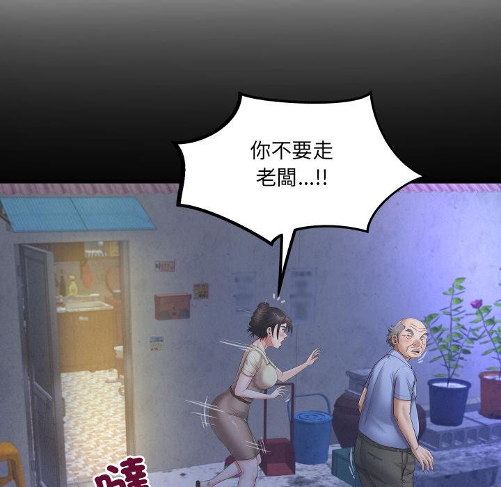 房间裏的心跳第26話