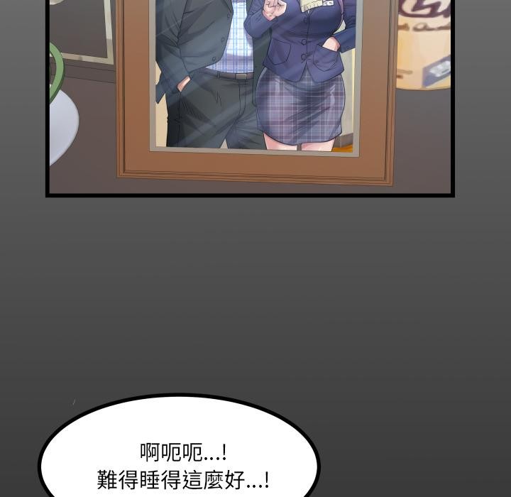 房间裏的心跳第26話