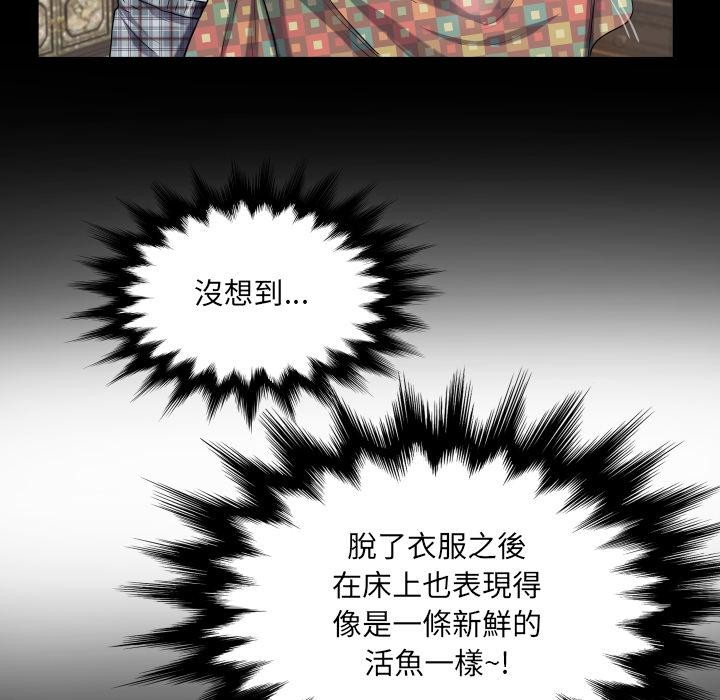 房间裏的心跳第26話