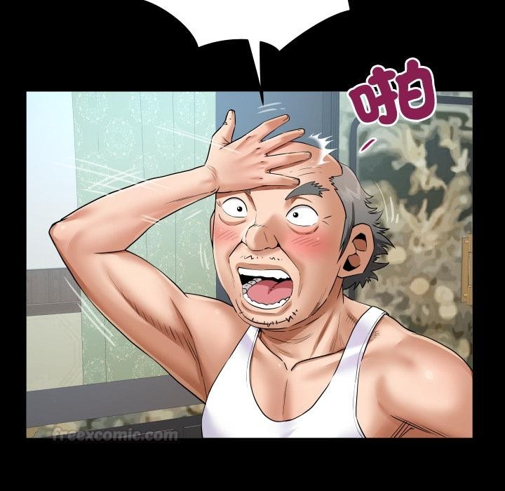 房间裏的心跳第26話