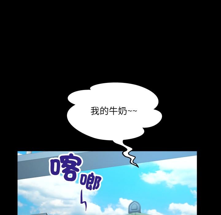 房间裏的心跳第26話