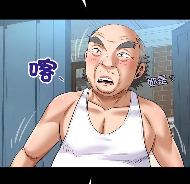 房间裏的心跳第26話