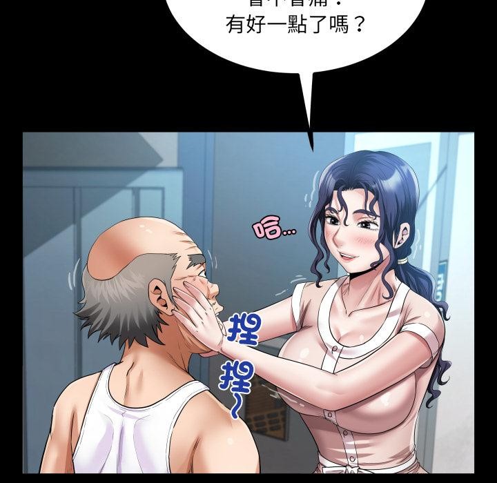 房间裏的心跳第26話