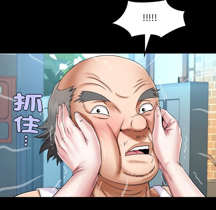 房间裏的心跳第26話