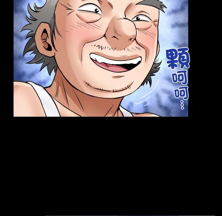 房间裏的心跳第26話