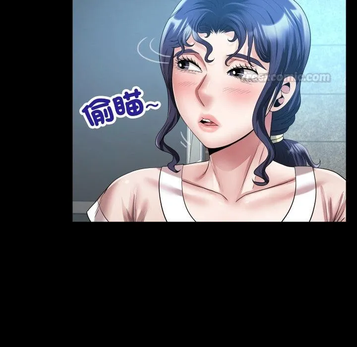 房間裏的心跳第26話