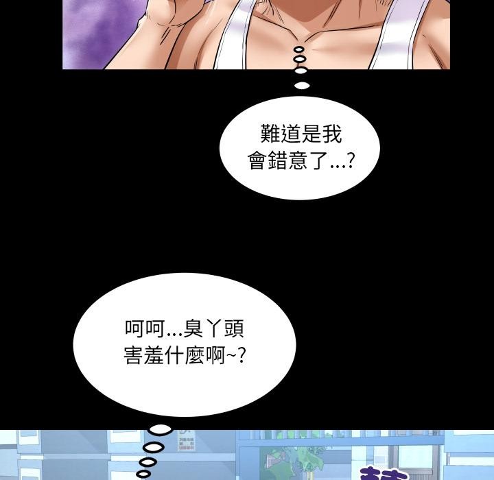 房间裏的心跳第26話