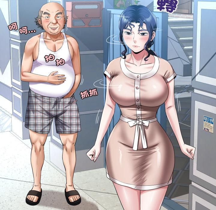 房间裏的心跳第26話